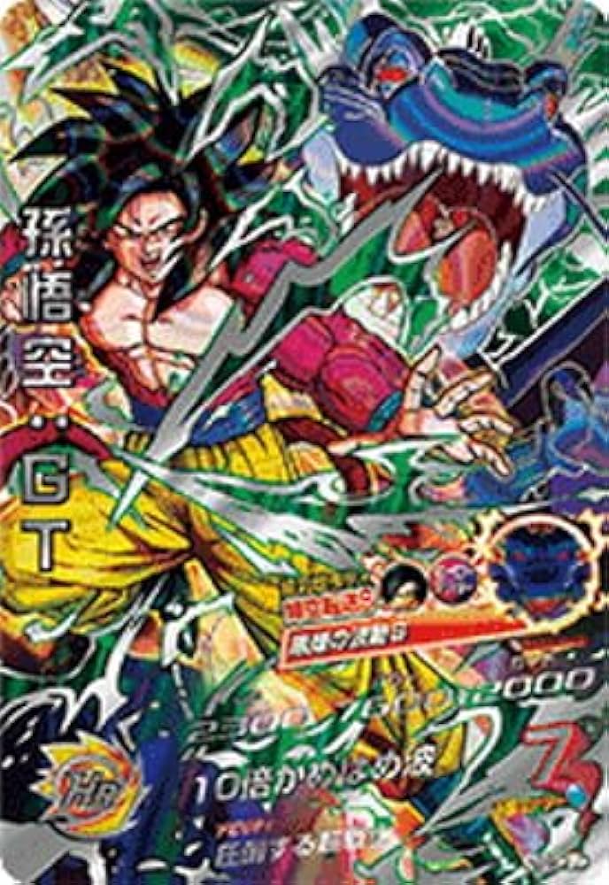 孫悟空GT HJ3-SEC2 美品 Amazon.co.jp: HJ3-SEC2 LC 孫悟空：GT UR : おもちゃ