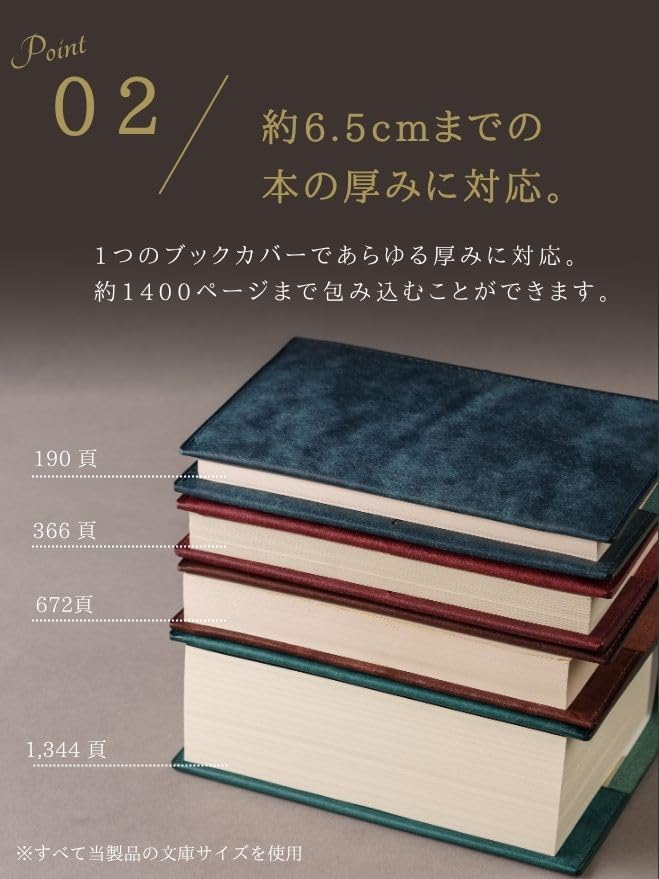 【特価セール】A5 (並製本／ソフトカバー用) 上質なイタリア本革で仕立てたブッ Amazon | [UNROOF] A5 (並製本／ソフトカバー用) 上質なイタリア本革で