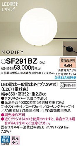 Panasonic フロアスタンド MODIFY 床置型 SF291BZ Amazon.co.jp: パナソニック(Panasonic) スタンドライト 床置型・電球