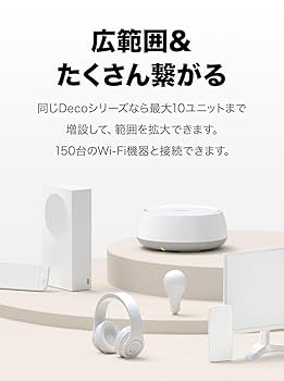 Amazon.co.jp: TP-Link WiFi7 ルーター メッシュwi-fi 無線lan