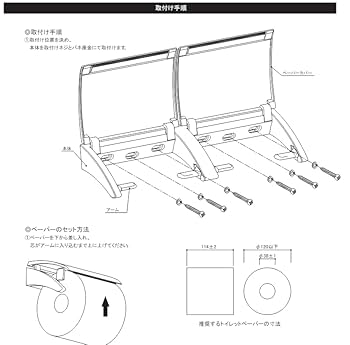 cream.70 錨型 ダブル ペーパーホルダー  アシストバー仕様！ ダブルペーパーホルダー SC-45W (SC-45W-CT) | Products