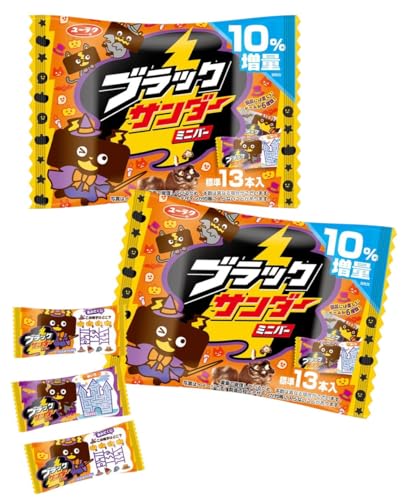ブラックサンダー ミニバー 詰め合わせ 個包装 2袋 バラエティパック ブラックサンダーミニバー 有楽製菓 チョコレート アソート ユーラク ばらまきチョコ ギフト GOS （ハロウィン柄 2袋)のサムネイル