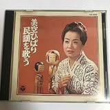 ����Ђ΂薯�w���̂�