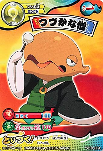 Amazon.co.jp: Yo-Kai Watch Card Battle YW01-004 Tsukukana Monk