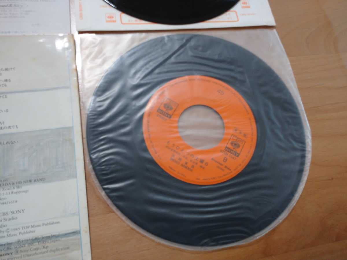 浜田省吾『愛のかけひき』シングルレコード　見本盤　稀少レア盤 浜田省吾『愛のかけひき』シングルレコード 見本盤 稀少レア盤