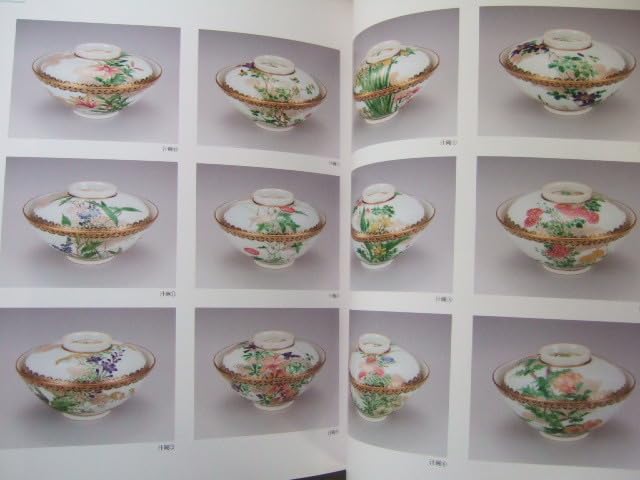 明治京焼の先駆者 幹山伝七 染錦梅花氷裂文八寸皿 湖東焼 京焼 清水焼 明治京焼の先駆者 幹山伝七 染錦梅花氷裂文