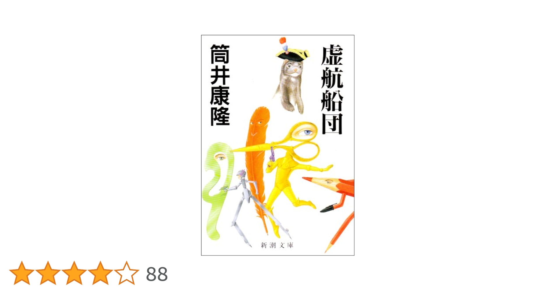 11 防長回天史　１３冊　マツノ書店【送料込み】 銀の世界史 (ちくま新書 1206) | 祝田 秀全 |本 | 通販 | Amazon
