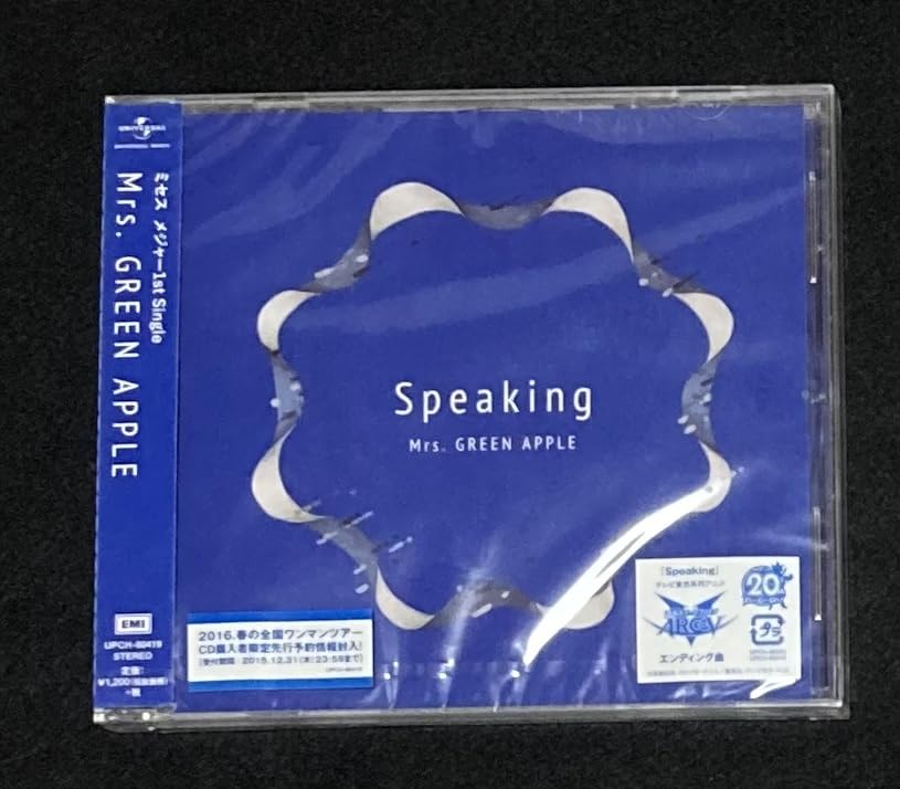 Amazon.co.jp: 未開封 Mrs.GREEN APPLE シングル Speaking CD