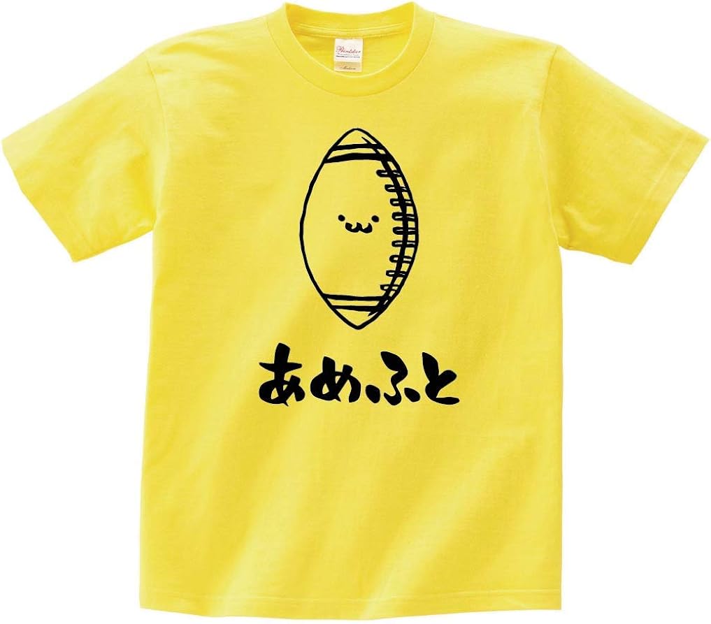 Amazon あめふと アメフト ボール 球技 スポーツ 筆絵 イラスト おもしろ Tシャツ 半袖 Tシャツ カットソー 通販 Amazon あめふと アメフト ボール 球技 スポーツ 筆絵 イラスト おもしろ Tシャツ 半袖 Tシャツ カットソー 通販