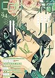Cab vol.94 [雑誌] (MARBLE　COMICS)