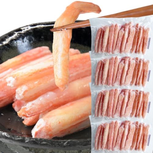 訳あり 紅ズワイガニ ボイル 棒肉 80本(20本×4袋) ボイル済み (ロシア産原料ベトナム加工) かに カニ 蟹 紅 ズワイガニ ずわいがに ポーション