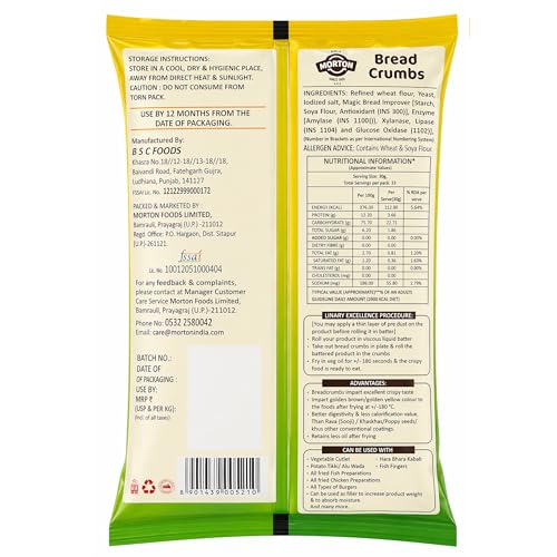 Image of Birla Morton Japanese Style Bread Crumbs 1 Kg