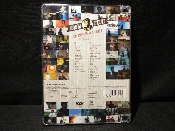 Amazon.co.jp: DVD FUMIYA FUJII 20th ANNIVERSARY CHRONICLE  