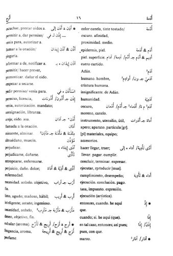 Diccionario De Estudiantes (学生辞書) アラビア語-スペイン語
