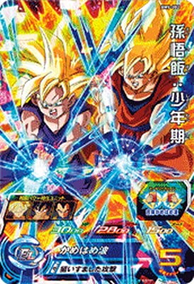 Amazon.co.jp: スーパードラゴンボールヒーローズ BM9-002 孫悟飯
