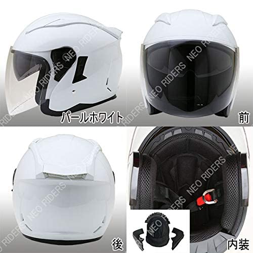 Amazon | ネオライダース (NEORIDERS) FZ-6 Wシールド ジェット