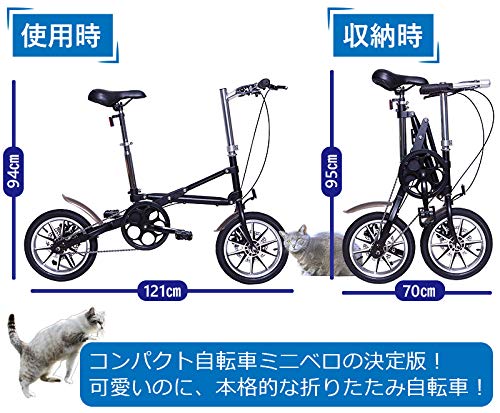 Amazon | ミニベロ 折りたたみ自転車 14インチ CMS ディスクブレーキ 1 