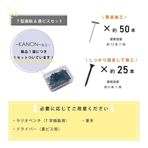 寛穏(カノン) 吸音ボード カノン ベージュ の商品画像 7