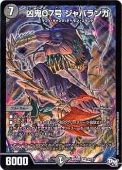 デュエルマスターズ カード バラ売り 51oY79mJZgL._AC_UF350,