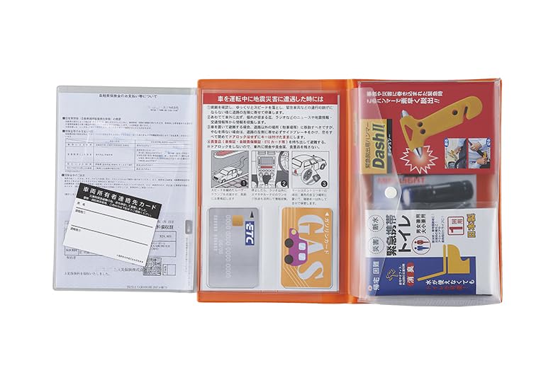 Kit de evacuación para auto Zenith SHK-46G miniatura 3