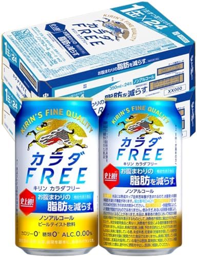 （06:00時点） カラダFREE キリン ノンアルコールビール350ml×48本 カラダフリー ノンアル お腹まわりの脂肪を減らす 2ケースまとめ買い
