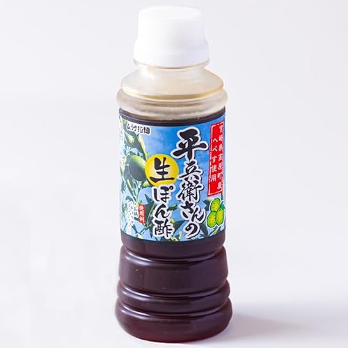 [へべす果汁入り!]平兵衛さんの生ぽん酢(2本セット) カボスやスダチと同じ香酸柑橘の平兵衛酢のタレ 餃子やタタキのタレにピッタリな万能調味料「へべぽん酢」