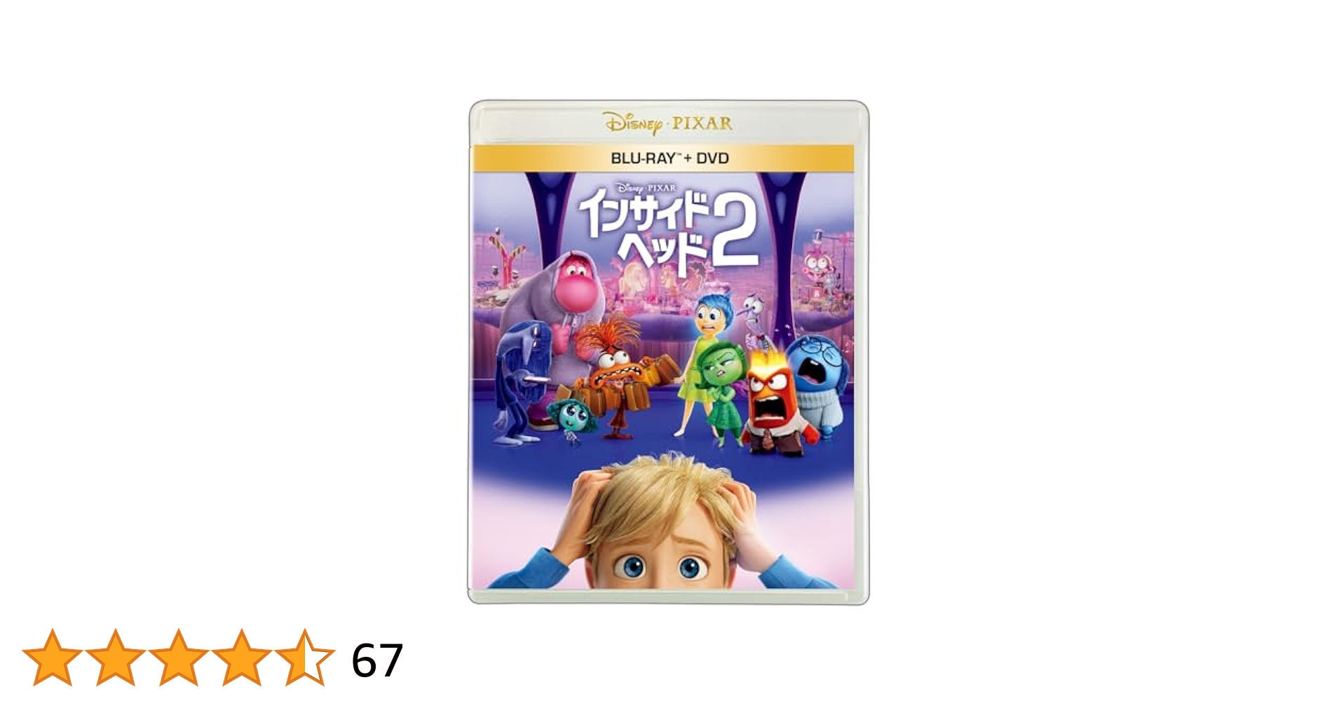 【ナオキック】インサイド・ヘッド２　ウィッシュ [DVDのみ] Amazon.co.jp: インサイド・ヘッド2 4K UHD ＋ ブルーレイ