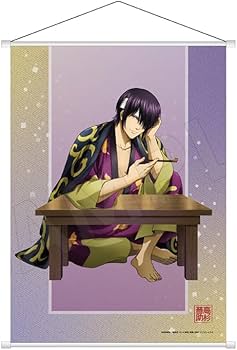 Amazon.co.jp: 銀魂 高杉晋助 B2タペストリー 一休みver. : ホビー Amazon.co.jp: 銀魂 高杉晋助 B2タペストリー 一休みver. : ホビー