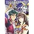 機動新世紀ガンダムX Re:Master Edition（3）