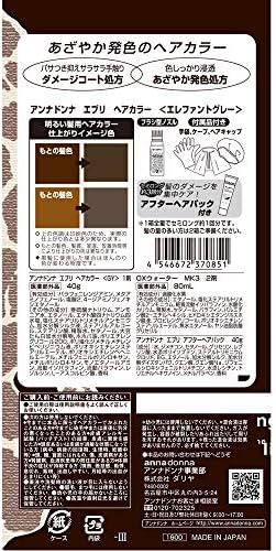 Amazon エブリ ヘアカラー 医薬部外品 Every エブリ おしゃれ染め 通販