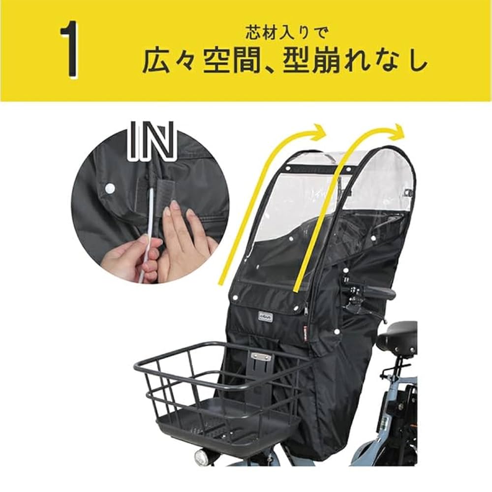あと付けフロントチャイルドシート用レインカバー D-5FA-BB01 マルト Bスタイル】あと付けフロントチャイルドシート用レインカバー D