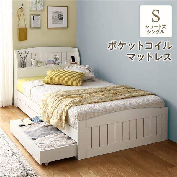 Amazon｜ベッド ショート丈シングル ポケットコイルマットレス付き 