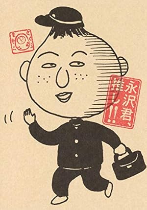 ちびまる子ちゃん 文庫版 コミック 全9巻完結セット (集英社文庫