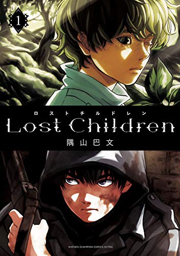 『Lost Children』