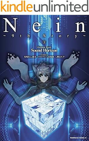 Amazon.co.jp: うみねこのなく頃に散 Episode8:Twilight of the golden