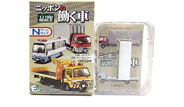 ニッポンの働く車10個セット1/150