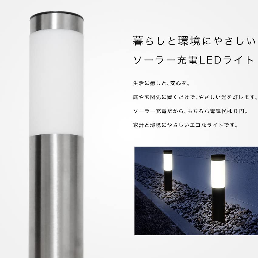 Amazon.co.jp: ガーデンライト ポール型 外構ライト ソーラー 防水