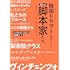 韓国ドラマを深く面白くする22人の脚本家たち「梨泰院クラス」から「私の解放日誌」まで
