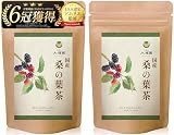 お茶の大福園 桑の葉茶 国産 無添加 ティーバッグ 桑茶 ノンカフェイン 30包 (桑の葉,3g×30包,2袋) 【J.S.A.認定ソムリエ監修】