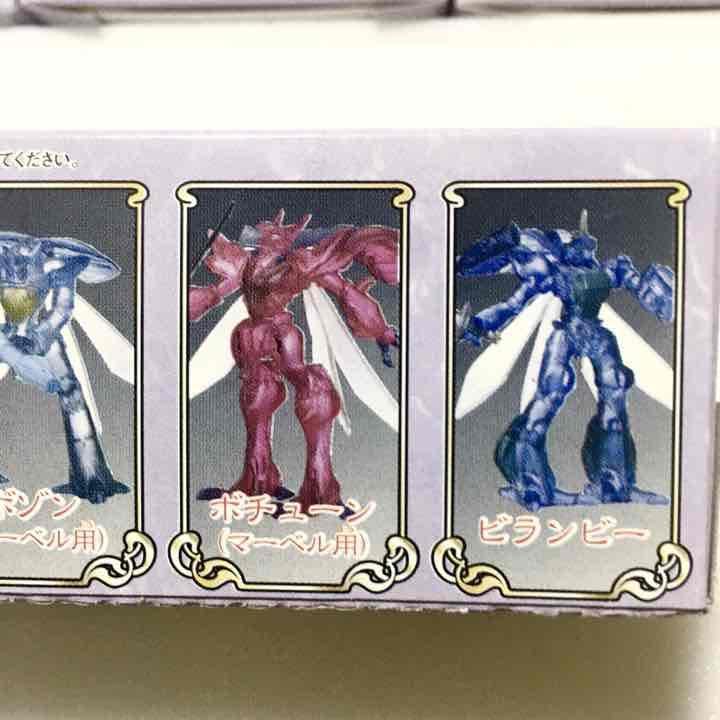限定品　HG 　聖戦士ダンバイン　クリスタルバージョン HGAB ダンバイン クリスタルバージョン レビュー : おもちゃの巣
