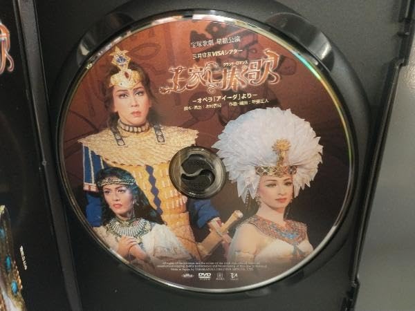 宝塚湖月わたる王家に捧ぐ歌CDCollectionCDRe-BirthCDセット 宝塚湖月わたる王家に捧ぐ歌CDCollectionCDRe-BirthCDセット