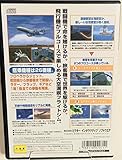 「パイロットになろう!2」の関連画像