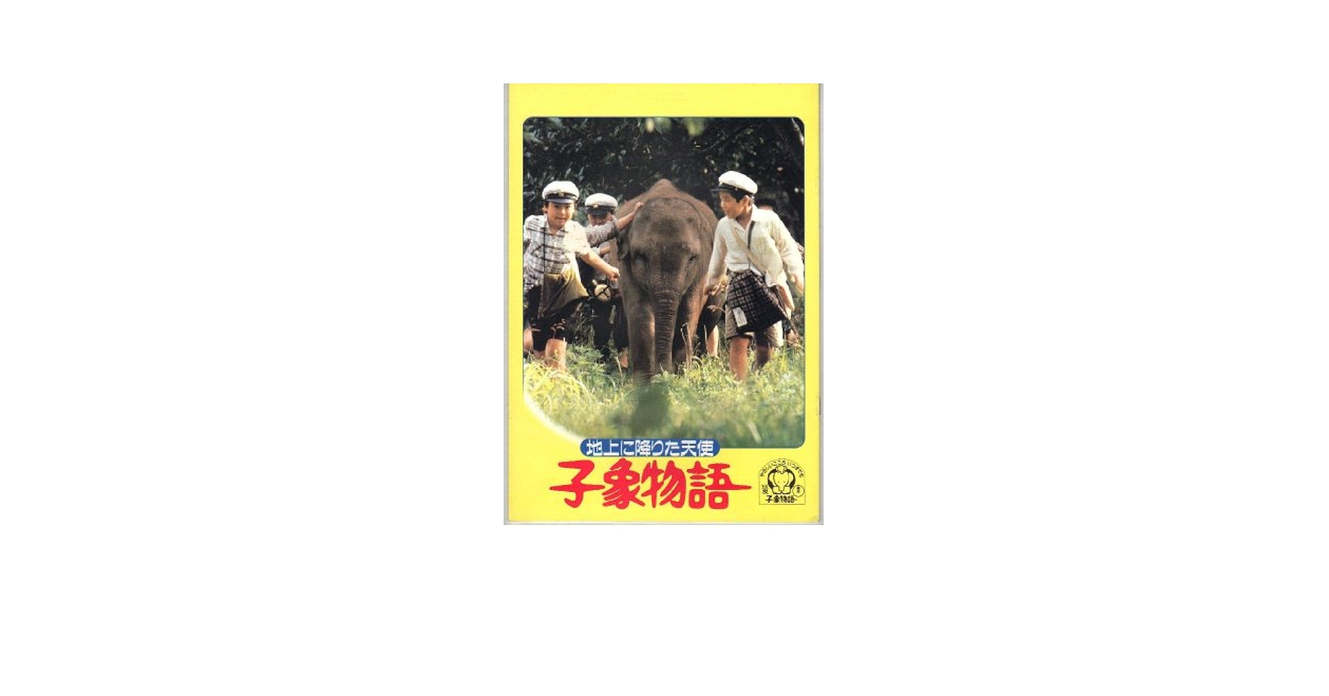 映画パンフレット28冊 映画パンフレット28冊
