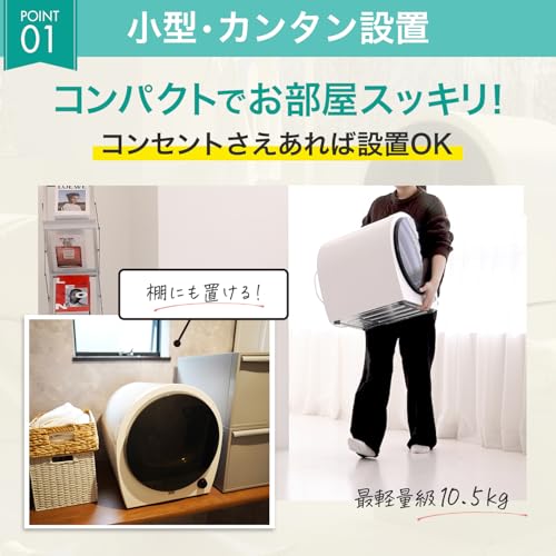 undefined Biny(ビニー) 小型衣類乾燥機 衣類乾燥機 3kg 工事不要 省エネ コンパクト 除菌 除湿 の商品画像 2