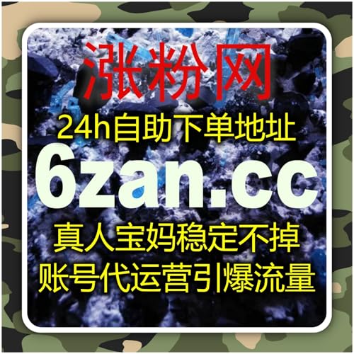 公众号全域运营数据多维优化 流量提升筑牢私域流量核心增长根基