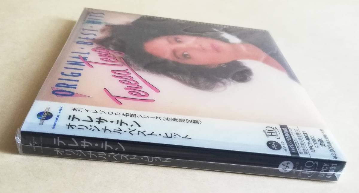 Amazon.co.jp: 未開封 テレサ・テン/オリジナル・ベスト・ヒット [MQA