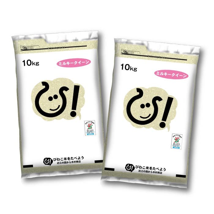 Amazon.co.jp: 白米 ミルキークイーン 20kg 滋賀県産 令和7年 100