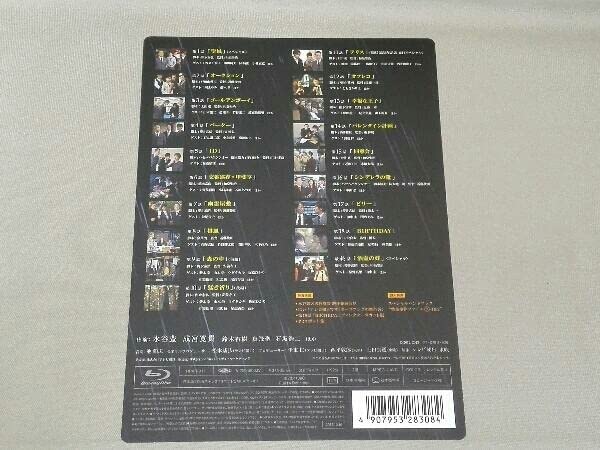 Amazon.co.jp: 相棒 season11 Blu-ray BOX(Blu-ray Disc) : おもちゃ 