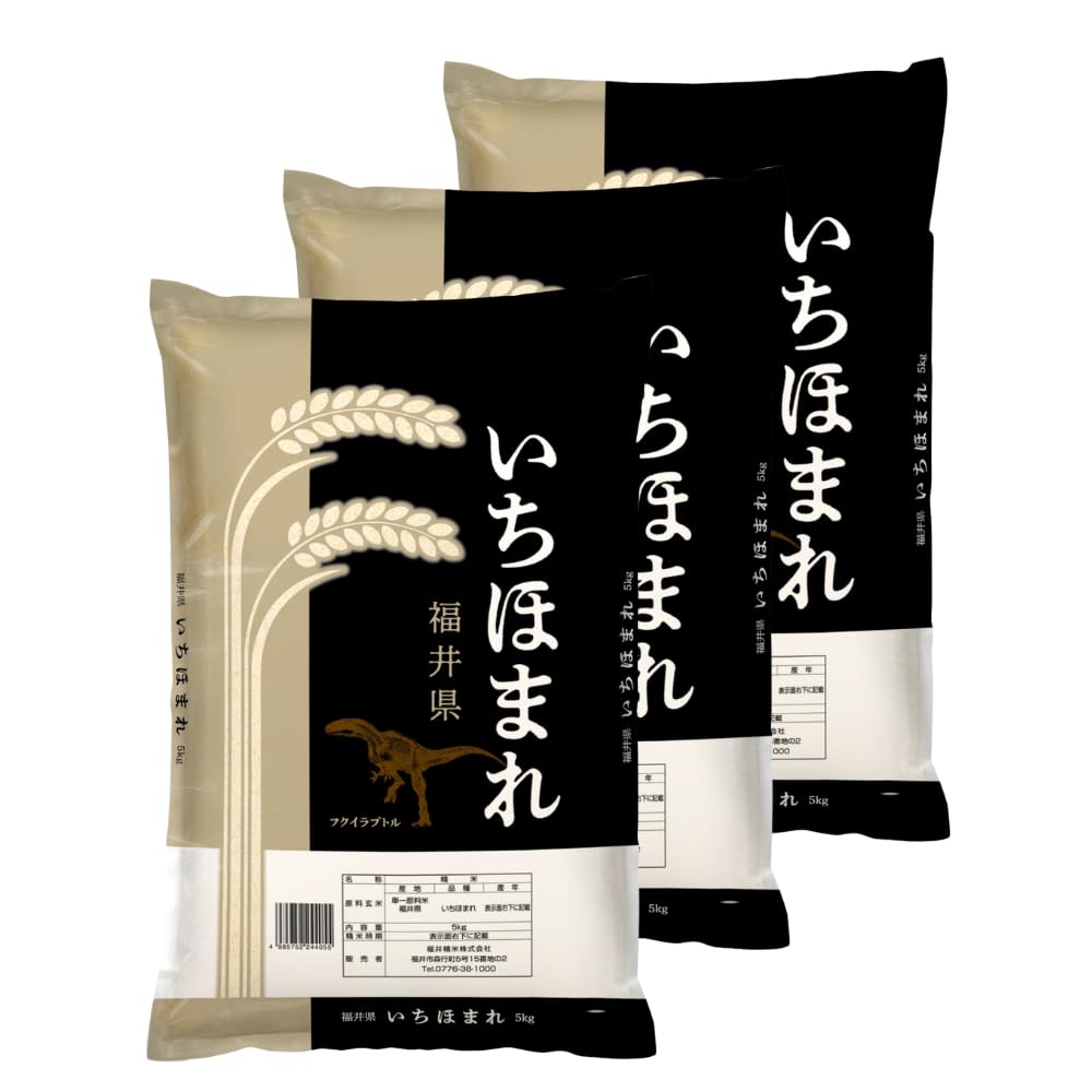 新米 いちほまれ 20kg 精米 福井県産 7年産 精米時期 26.04.上旬 Amazon.co.jp: 米 15kg 5kg×3袋 いちほまれ 福井県産 白米 令和7年産