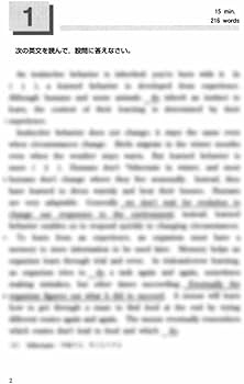 やっておきたい英語長文300 改訂版 (河合塾SERIES) | 杉山俊一, 塚越